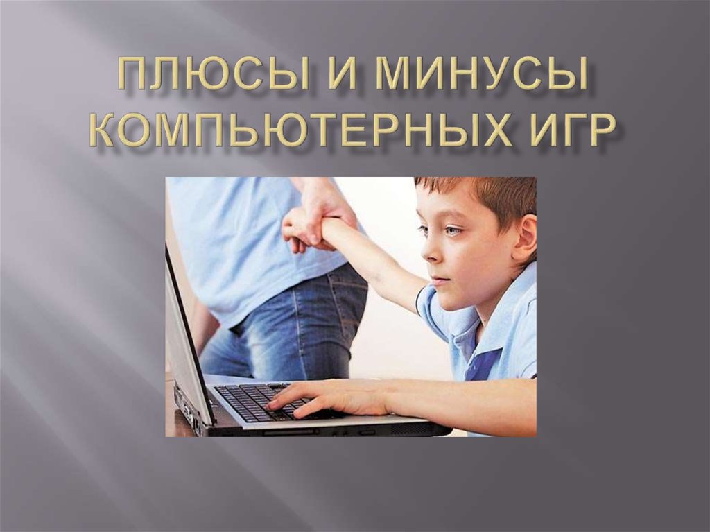 Photo of Дегидраторы: плюсы и минусы